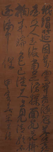 CHINESE CALLIGRAPHY