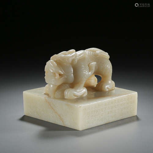 CHINESE HETIAN JADE SEAL