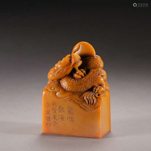 CHINESE TIANHUANG STONE SEAL