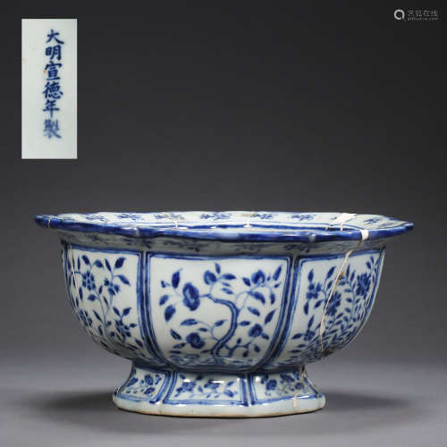 ANCIENT CHINESE BLUE AND WHITE BASIN