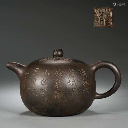 ANCIENT CHINESE ZISHA PURPLE CLAY TEAPOT