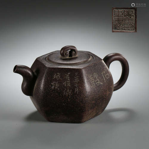 ANCIENT CHINESE ZISHA PURPLE CLAY TEAPOT