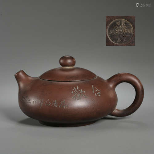 ANCIENT CHINESE ZISHA PURPLE CLAY TEAPOT