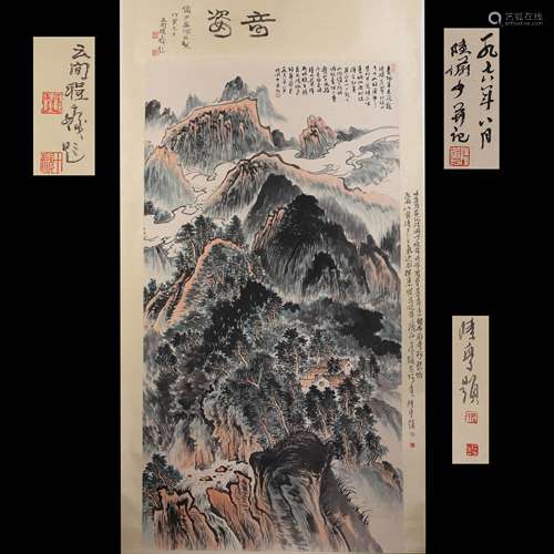 CHINESE PAINTING OF LANDSCAPE