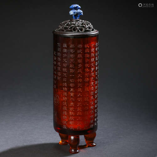 ANCIENT CHINESE GLAZE INCENSE BURNER