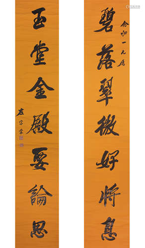 CHINESE CALLIGRAPHY COUPLETS