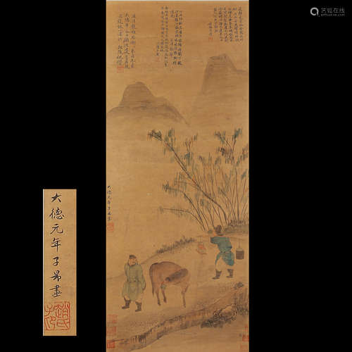 CHINESE PAINTING OF LANDSCAPE