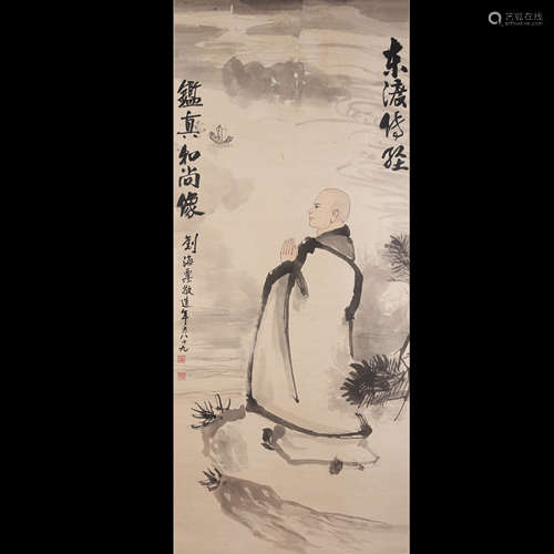 CHINESE PAINTING OF LANDSCAPE