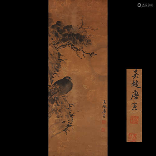 CHINESE PAINTING AND CALLIGRAPHY