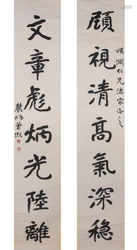 CHINESE CALLIGRAPHY COUPLETS