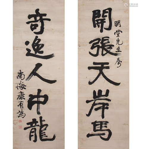 CHINESE CALLIGRAPHY COUPLETS