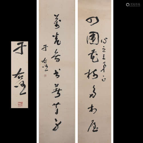 CHINESE CALLIGRAPHY COUPLETS