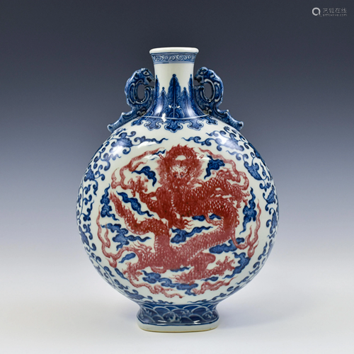 QIANLONG BLUE & RED DRAGON MOON VASE