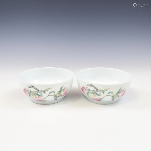 PR. JIAQING FAMILLE ROSE FLORAL SBOWLS