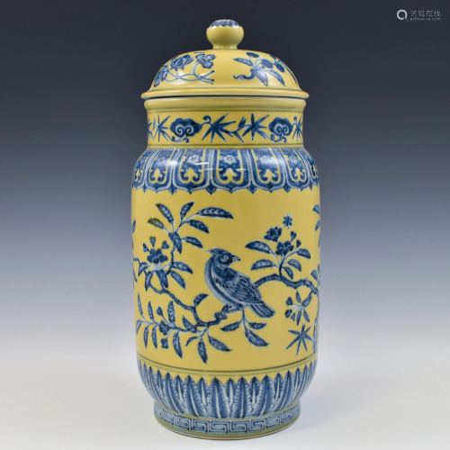 MING XUANDE FAMILLE JAUNE LIDDED JAR