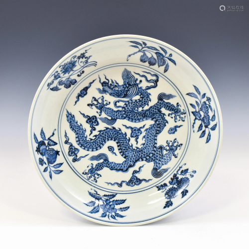 MING XUANDE BLUE AND WHITE DRAGON PLATE