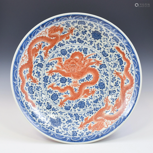 QIALONG RED & BLUE GLAZE DRAGON CHARGER