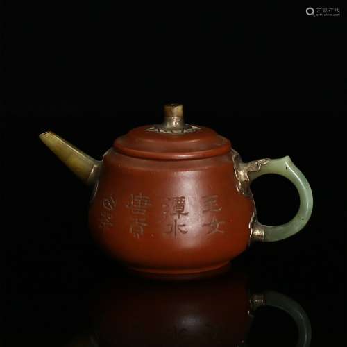 A Jade Inlaid Yixing Glazed Teapot