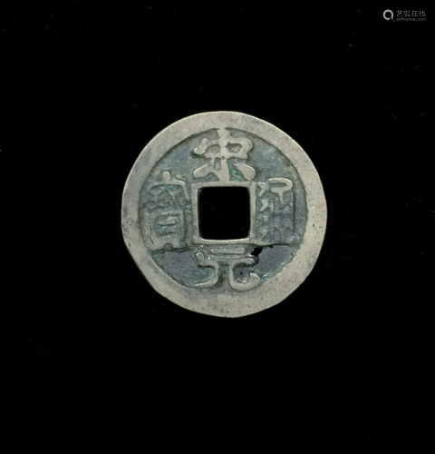 1 BRONZE CHINESE, SONG YUAN COIN