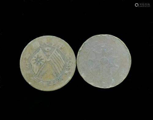 2 BRONZE CHINESE COINS