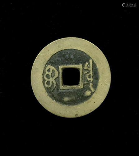 1 BRONZE KANG XI PERIOD COIN