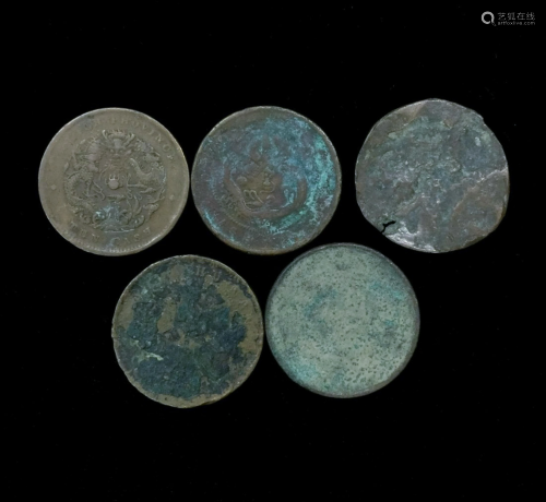 5 BRONZE GUANG YU COINS