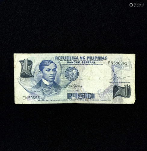 PHILIPPINES, 1 PISO, TYPE JOSE RIZAL