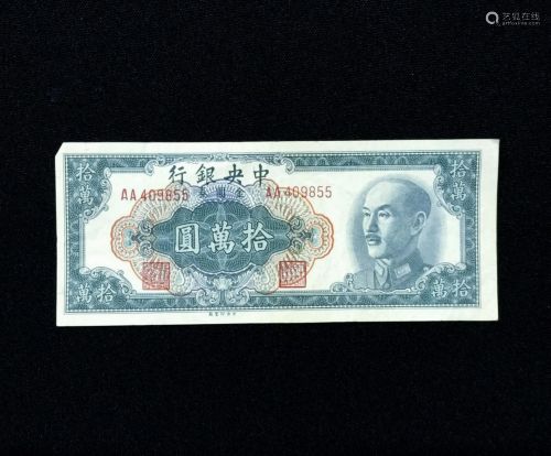 100,000 GOLD YUAN, CENTRAL BANK OF CHINA B…