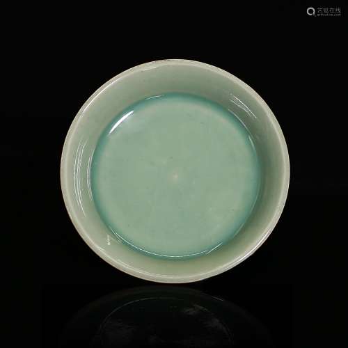 Long Quan Kiln Celadon Glazed Water Bowl.