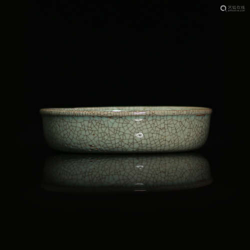 Long Quan Official Kiln Water Bowl with Nail Holes