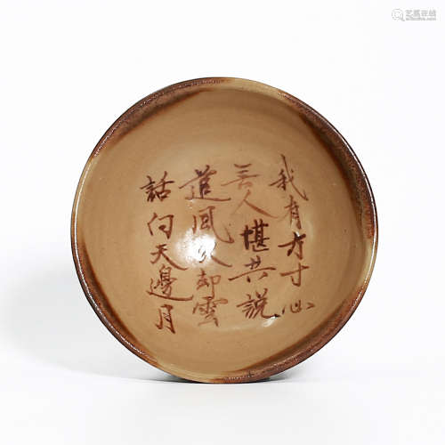 Chang Sha Kiln Bowl with Brown Poem in Yellow Glaze