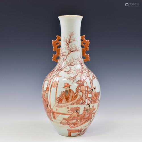 QIANLONG ALUM RED & GILT DETAIL AMPHORA VASE