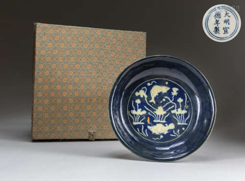 REPAIRED 13th Chinese Antique Blue Glazed Porcelain (1426-1435)