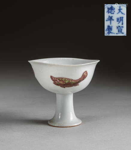 Xuande Mark Chinese Red Glazed Stem-cup