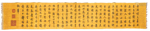 Important Chinese Antique Kesi Silk Painting Calligraphy