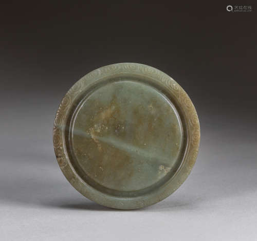 Chinese Antique Celadon Jade Inkstone, Ming or Later