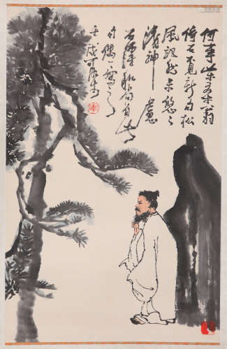 Li Keran - Scholar Figure Painting
