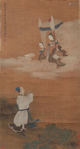 Chen Mei - Painting of Figure Seeking Immortalist