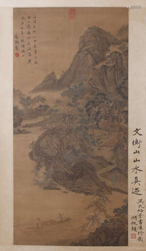Wen Zhengming - Mountain Scenery Shan Shui Painting