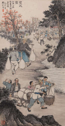 Songyan Qian - Painting of Harvest Celebration