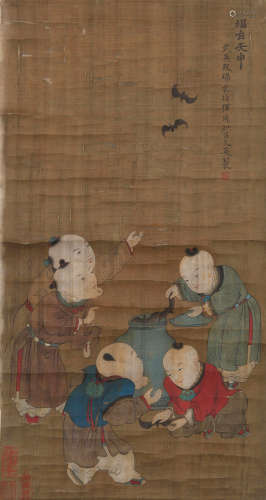 Lu Wenying - Painting of Playing Figures