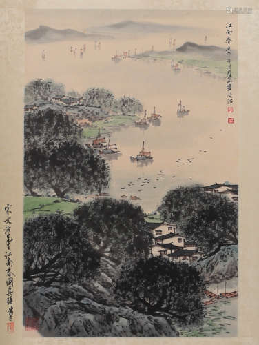 Wenzhi Song - Mountain Scenery Shan Shui Painting