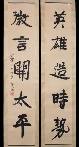 Xu Beihong - Collagraphy
