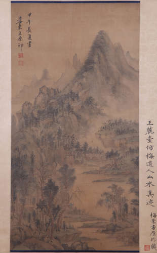 Wang Yuanqi - Mountain Scenery Shan Shui Painting