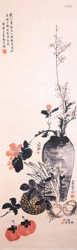 Mei Lanfang - Flower and Vase Painting