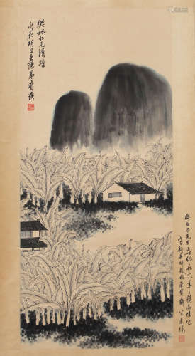 Qi Baishi - Mountain Scenery Shan Shui Painting