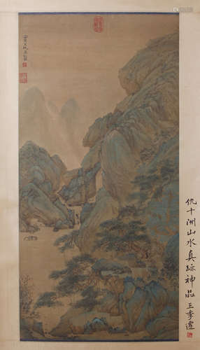 Qiu Ying - Mountain Scenery Shan Shui Painting