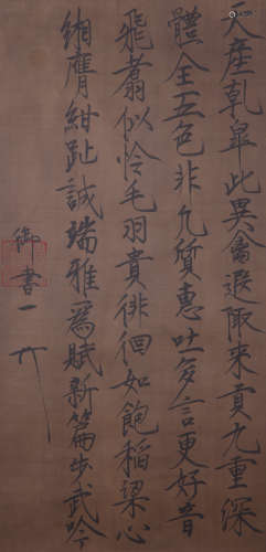 Emperor Huizong of Song - Imperial Collagraphy