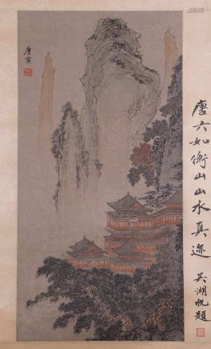 Tang Yin - Painting of Immortal Chinese Pavilion