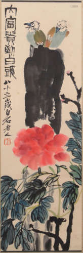 Qi Baishi - Bird Painting